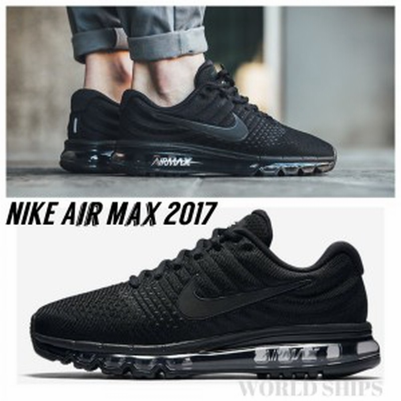 ナイキ エアマックス17 ナイキ スニーカー メンズ レディース Nike Air Max 17 トリプル ブラック 海外正規品 通販 Lineポイント最大1 0 Get Lineショッピング