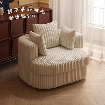 沙發椅單人奶油風客廳臥室休閒懶人沙發圓形可旋轉布藝燈芯絨沙發