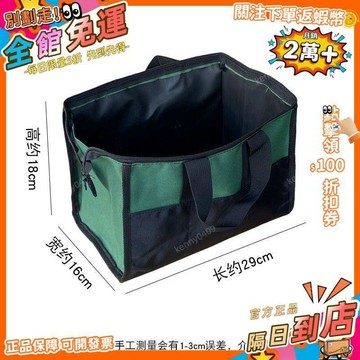 西成製造🚀工具包牛津布收納電工耐磨手提多功能維修木工專工地大容量新款
