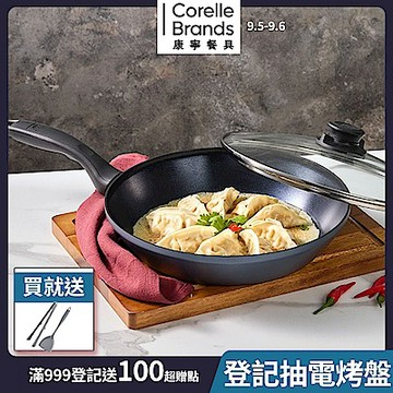 【美國康寧】WORLD KITCHEN 大金藍寶石鑄造不沾平煎鍋28cm(含蓋)