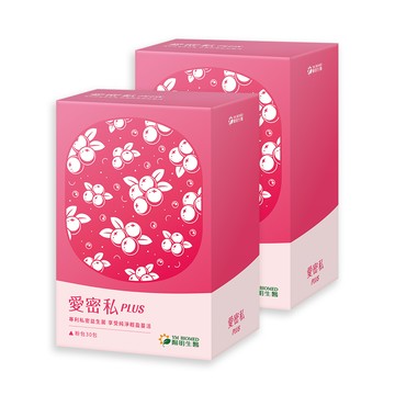 [陽明生醫]陽明愛密私plus(30入)兩盒
