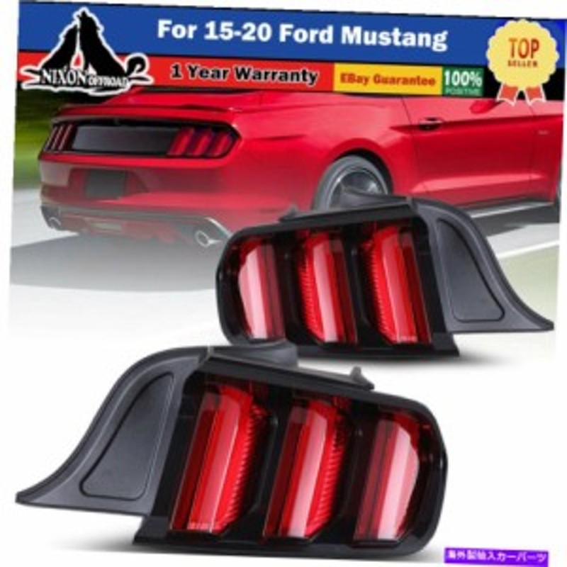 ご丁寧にありがとうございますFord Mustang USテールライト