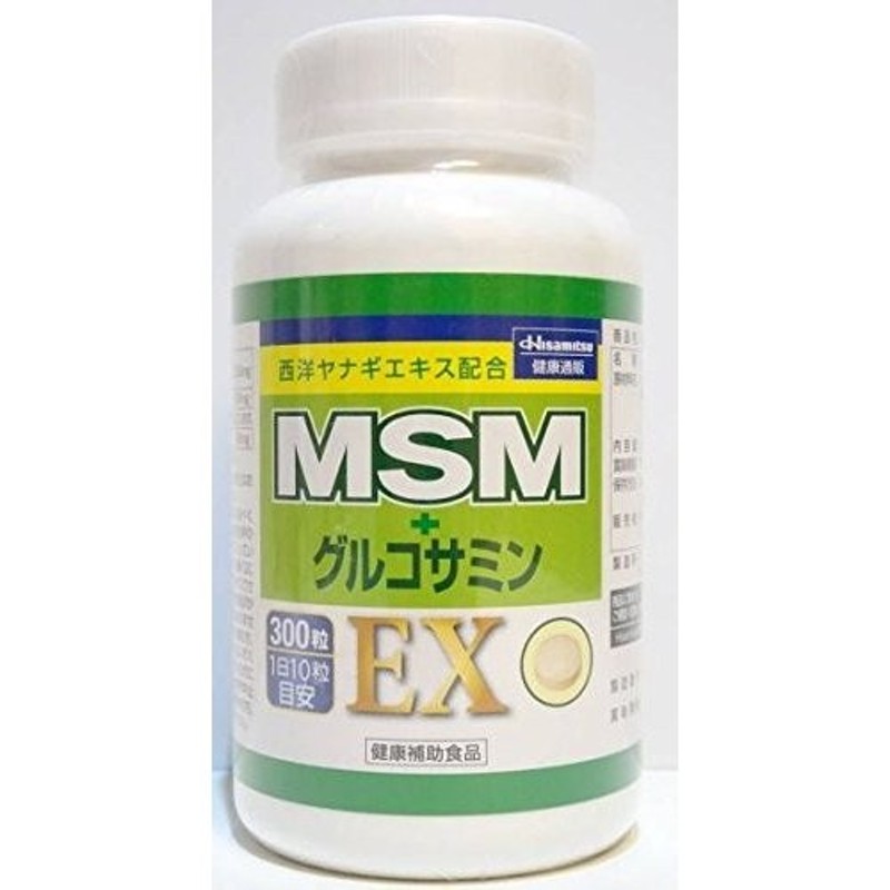 久光製薬 MSM＋グルコサミンEX 300粒 x 3個 - 健康用品