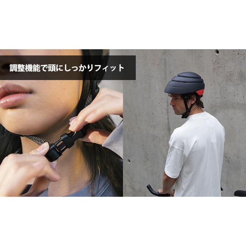 CLOSCA Loop 折りたためる ヘルメット 自転車 大人用 ループ クロスカ