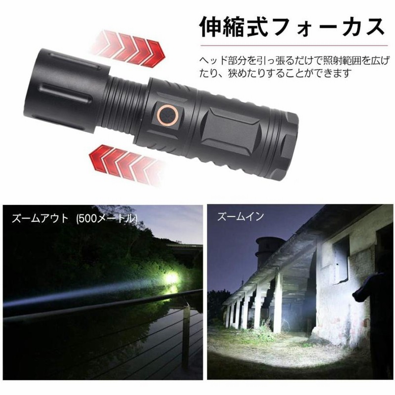 XHP70チップ】LEDハンディライト 懐中電灯 5000ルーメン ズーム機能 | ✨買ってください✨HELIUS 懐中電灯 多機能パワフル懐中電灯シリーズ  | oxygencycles.in