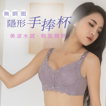 Daima黛瑪 無鋼圈內衣 灰色 蕾絲內衣 B-D Q彈手捧杯集中托高蕾絲集中內衣-3064