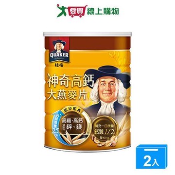桂格 神奇高鈣麩片燕麥片(700G)【兩入組】【愛買】