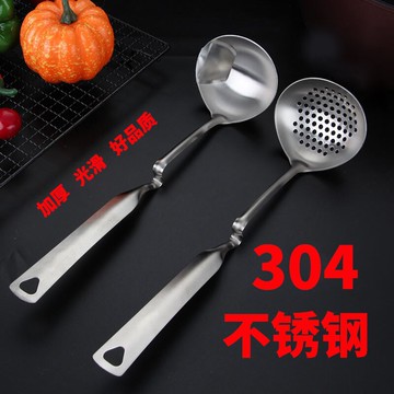 不銹鋼隔油勺瀝油勺濾油神器湯勺漏油勺分油勺油湯分離勺火鍋漏勺