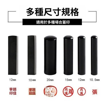 印章客製 刻章 章印 名字 客製化 印章 簽名印章刻章日本留學印章仿牛角圓形章印定做簽名私章製作名字姓名印章