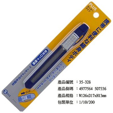 【文具通】PLUS プラス 普樂士 35-328 美工刀 藍 CU-003 E2020115【APP滿額下單10%點數(單一帳號最高5000點)】1/31止