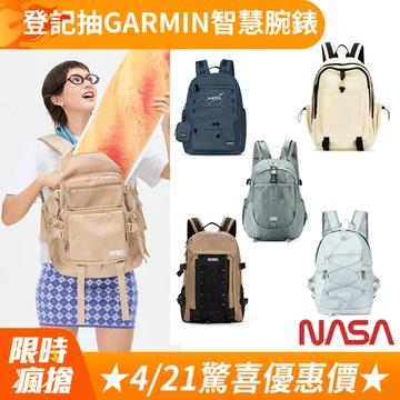 NASA SPACE 輕量多用途簡易健行包/後背包-任選NA