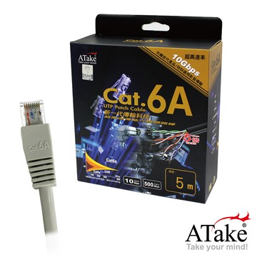 [家速配]ATake Cat.6A網路線5米