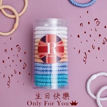 驚喜送好禮【R.England 皇家髮圈】天秤座 生日快樂 粗版 彈力髮圈髮束15入 (甜心澄) - 不易鬆 不咬髮 彈性強