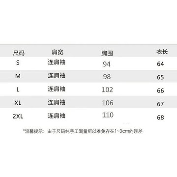 女裝 衣服 大尺碼短袖雪紡襯衫女 無袖上衣 夏裝 寬鬆遮肚子上衣 顯瘦韓版襯衫 休閑通懃百搭雪紡襯衫 洋氣襯衣女 上衣