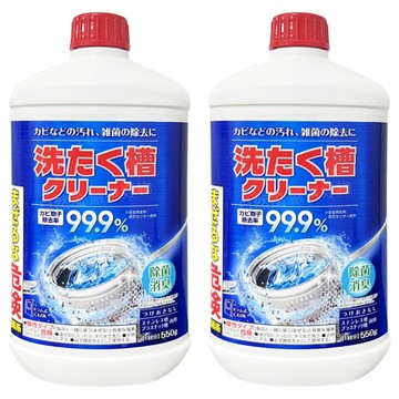 Mitsuei 洗衣槽專用洗劑  550g  2瓶