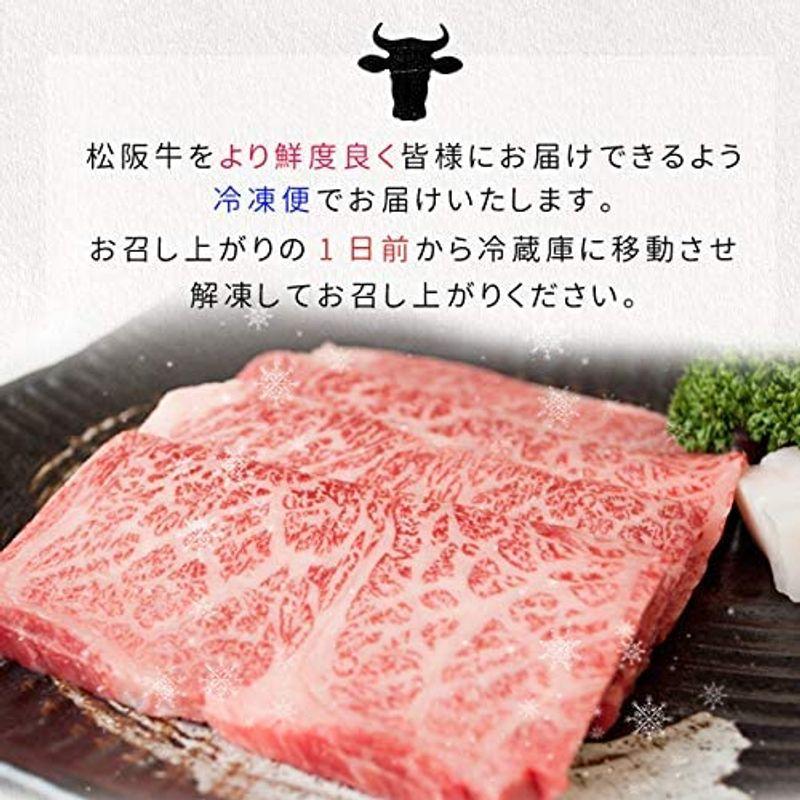 松阪牛 焼肉 セット 特選 赤身 ３００ｇ 上カルビ ３００ｇ ギフト梱包 和牛 牛肉 Ａ５ランク厳選 産地証明書付 松阪肉 赤身