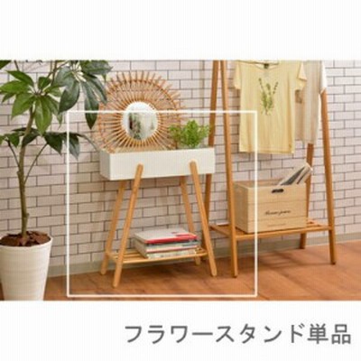 フラワースタンド 花台 花瓶台 鉢置き台 プランター台 フラワーラック プランターラック 置き台 飾り台 花収納 花置き台 植木鉢台 鉢置き 通販 Lineポイント最大get Lineショッピング