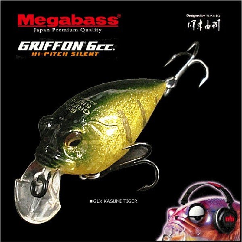 Megabass SR-X Griffon BFS Crankbait