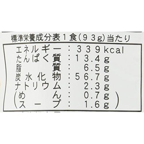 マルタイ 熊本黒マー油とんこつラーメン 186g×5個