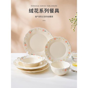 IMhouse陶瓷飯碗ins風高顏值米飯碗湯碗家用儀式感餐具早餐盤菜盤