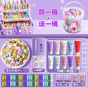 髮夾奶油膠套裝 奶油膠材料包 貼紙 DIY 奶油膠咕卡 奶油膠髮夾 diy材料包 奶油膠配件 自製可愛女孩兒童髮夾套餐