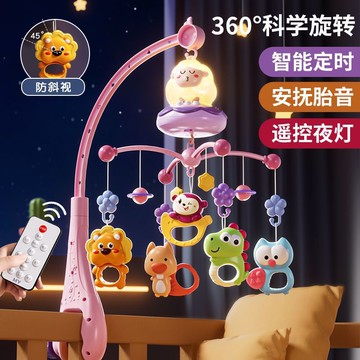 🔥台湾出货🔥嬰兒玩具 牀掛 安撫搖鈴 吊鈴 嬰兒牀鈴 旋轉音樂 床鈴 嬰兒床鈴 旋轉床鈴 嬰兒安撫床鈴 嬰兒床音樂鈴