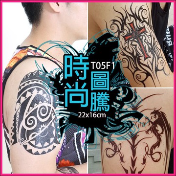 台灣現貨 圖騰系列 刺青花臂系列👑大邱紋身👑【T05F】防水 紋身貼紙 刺青貼紙 紋身貼 刺青貼 半甲 手臂 T05
