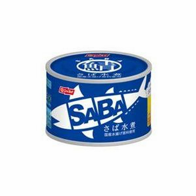 セット販売》 ニッスイ スルッとふた SABA さば水煮 (150g)×6個セット 鯖缶 サバ缶 缶詰 日本水産 通販  LINEポイント最大0.5%GET LINEショッピング
