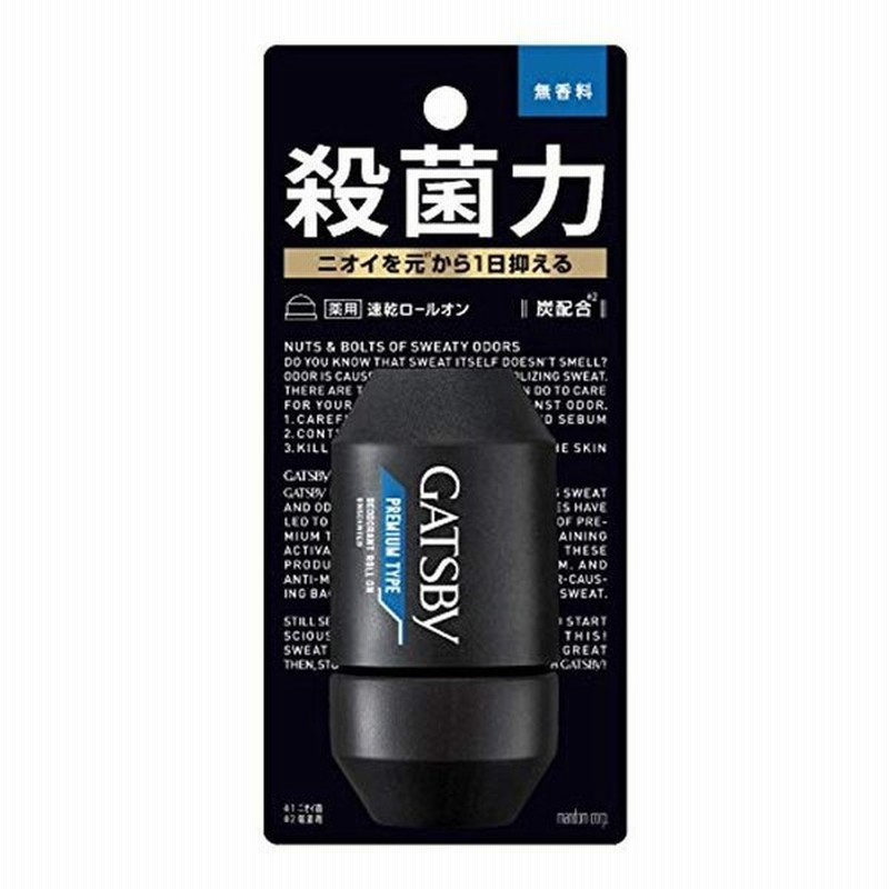 ギャツビー Gatsby プレミアムタイプデオドラントロールオン メンズ 制汗剤 脇汗対策 無香料 60ml 医薬部外品 通販 Lineポイント最大0 5 Get Lineショッピング