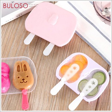 手工DIY帶蓋冰棍製冰冰格　雪糕模具 製冰盒 冰棍盒 副食品盒（可挑色 款）【A423348】【不囉唆】