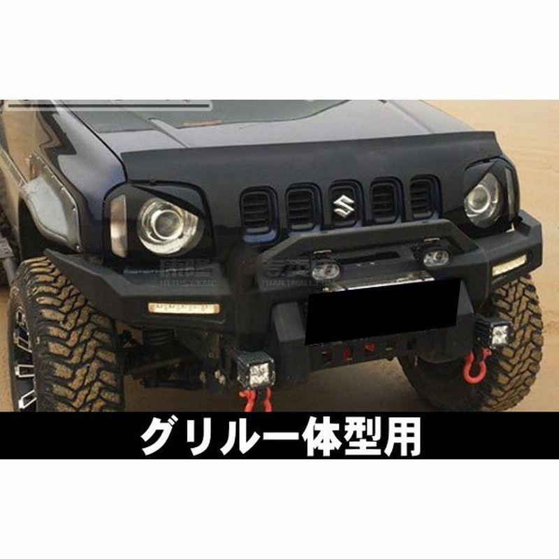 ジムニー　Suzuki グリル SUZUKI ジムニーJB23 1型〜3型 グリルカバー