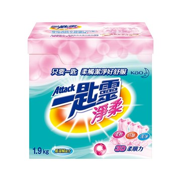一匙靈淨柔超濃縮洗衣粉-1.9Kg