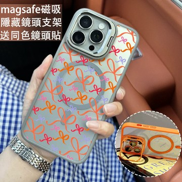 蝴蝶結絲帶 磁吸手機殼 金屬鏡頭支架 保護殼 適用於iPhone 17 16 15 14 13 12 11 Max防摔殼