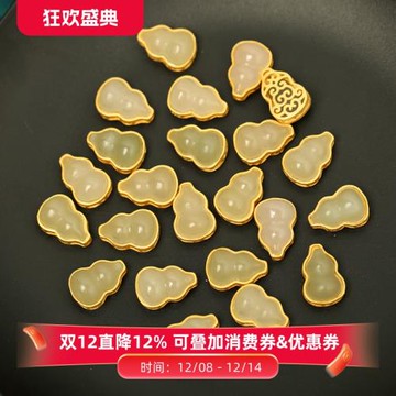 古法銀S925純銀鍍金鑲嵌天然和田玉葫蘆隔珠配件diy手鏈手串配珠