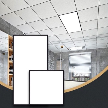 led燈鋁扣板天花嵌入式平板燈300*300*600廚房衛生間黑框