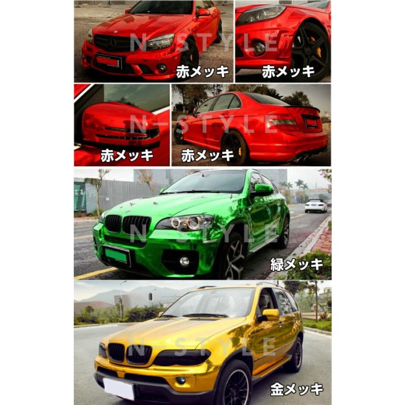 カーラッピング ラッピングフィルム ブルーメッキ - 車外アクセサリー