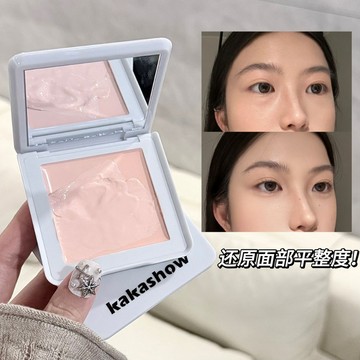kakashow嘭潤奶油高光霜 細膩自然 滋潤 貼膚 高光 遮瑕 底妝 學生平價 高光霜 修飾臉部輪廓 高光膏 化妝品