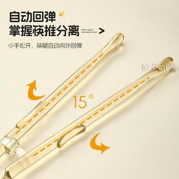 🍭秋冬新品🍭嬰兒訓練筷子PPSU寶寶專用輔食自主進食學吃飯訓練餐具 兒童筷子 兒童學習筷 寶寶餐具 學習餐具 學習筷