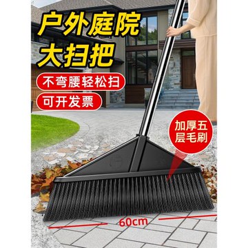 硬毛大掃把車間工廠專用院子庭院掃家用環衛掃帚笤帚工人長柄加長