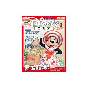 中古アニメ雑誌 Disney FAN 2021年8月号 ディズニーファン