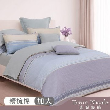 Tonia Nicole 東妮寢飾 漫步沙丘100%精梳棉兩用被床包組(加大)