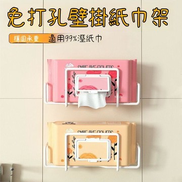 免運💒臺灣熱銷🐬廚房粘貼溼巾架免打孔溼紙巾紙巾盒掛壁式廁所置物架紙抽盒壁掛式