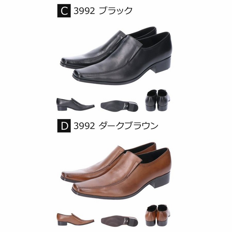 ♡未使用級♡ キャサリンハムネットロンドン　ドレスシューズ　ブラウン　1588 楽天市場】ダークブラウン（ブランドキャサリンハムネット