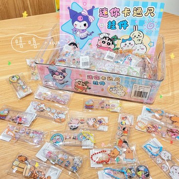 台灣現貨🔥卡通尺小掛件 刻度尺 長尺 迷你卡通尺 5cm小尺 掛件小尺子 尺 測量直尺 塑料尺 文具用品 學生獎勵