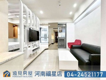 專任|世界之心大一房捷運美宅|遠見房屋｜台中市西屯區文心路三段