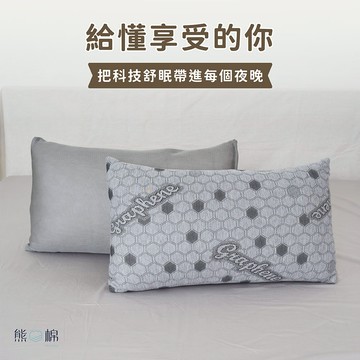 高彈力6D石墨烯獨立筒枕
