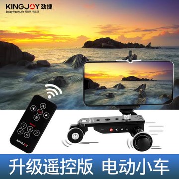 勁捷PPL-06S PRO電動小車遙控延時攝影移動滑軌手機微單迷你錄像智能軌道車單反相機拍攝三輪防抖平移穩定器