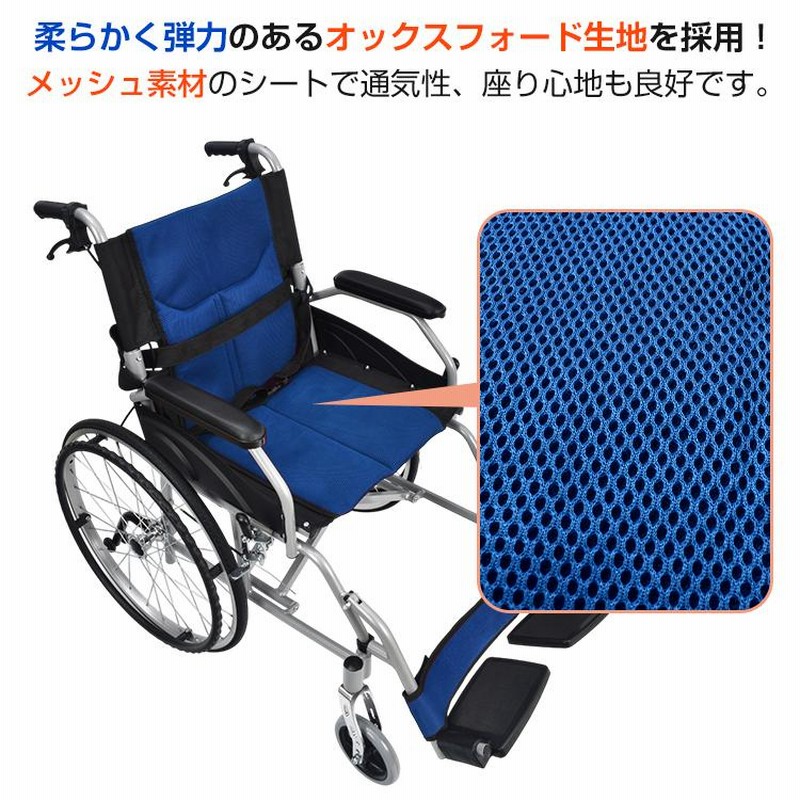 車椅子 軽量 コンパクト 自走式 折りたたみ 介助用車椅子