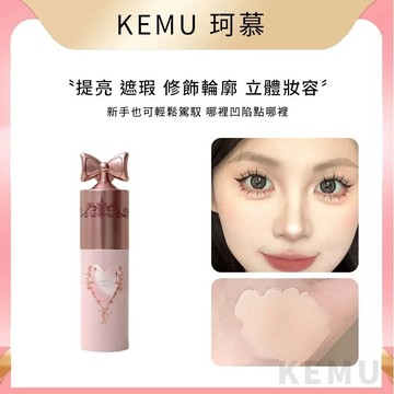 珂慕美妝店 遮瑕 啞光提亮液 修容液 DAIMANPU花仙子提亮遮瑕液 修容液麪部提亮啞光自然學生彩妝 高光 修容 打亮