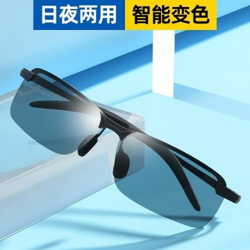 墨鏡男款開車駕駛偏光鏡釣魚眼鏡看漂2025新款夜視變色太陽鏡